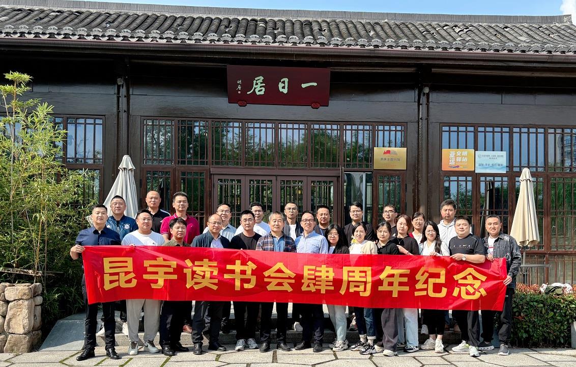 太阳城官网(中国)集团有限公司